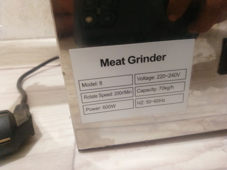 Мясорубка хороший