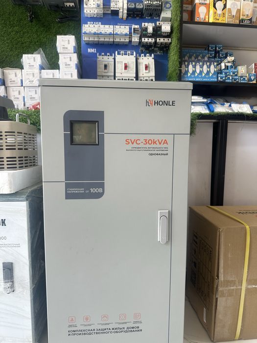 Стабилизатор HONLE 30kv 550$