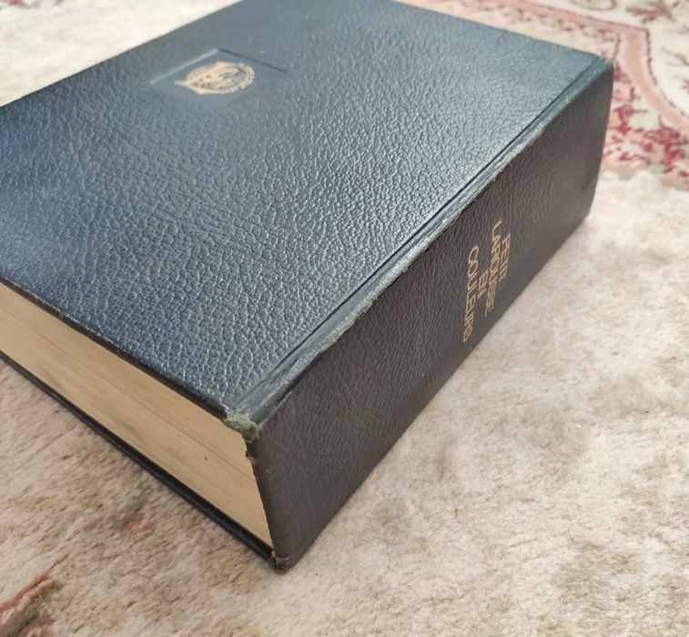 Енциклопедия Petit Larousse - 1974