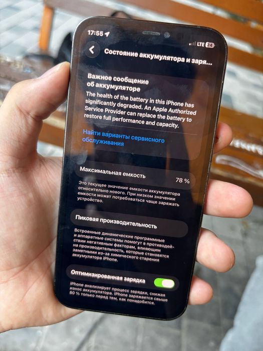 iphone 12 pro 128gb