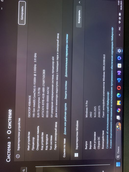 Lenovo ideapad gaming 3
