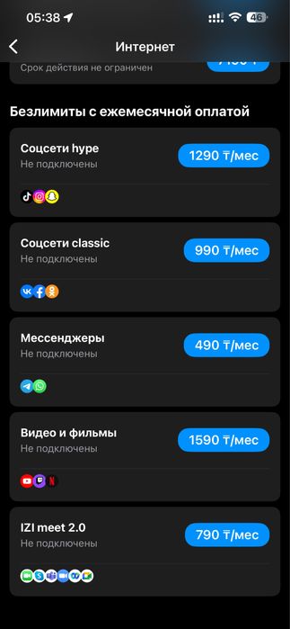 Продам номер IZI