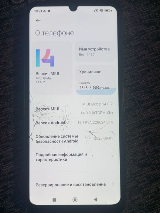 Продам телефон..