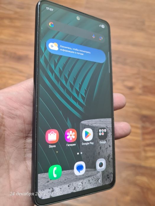 Samsung galaxy a53 5G