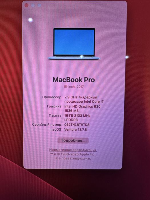 MacBook Pro 15-inch Silver