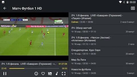 Iptv pro 4000+каналов 20000сом