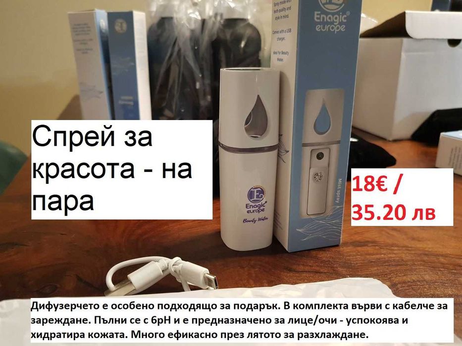 Оригинални Канген Консумативи и Аксесоари -Филтри, Електролиза, Туби..