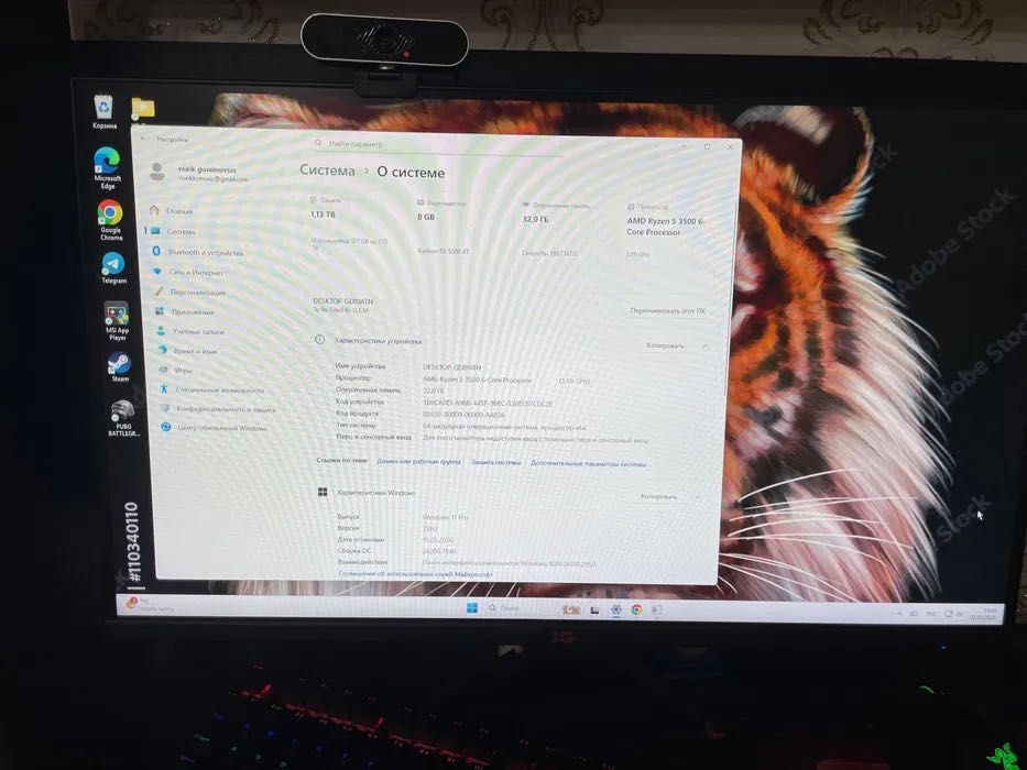 Продам игровой компьютер срочно