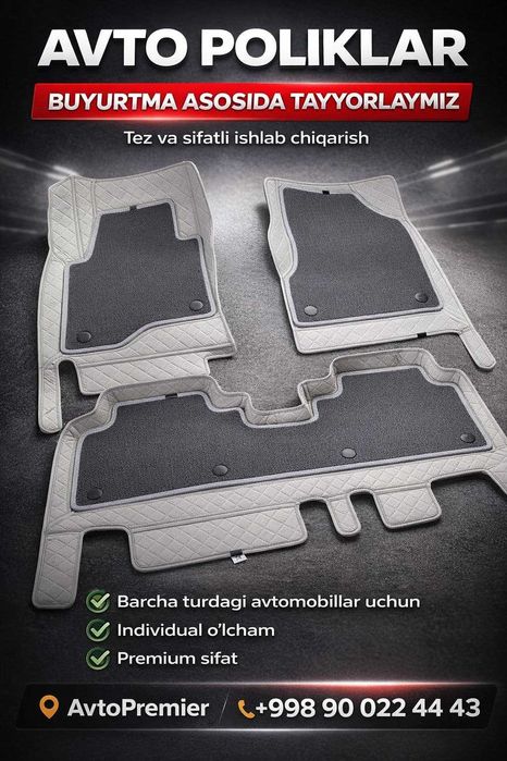 Avto Polik Premium 10D buyurtma asosida  suv o‘tkazmaydi sirpanmaydi