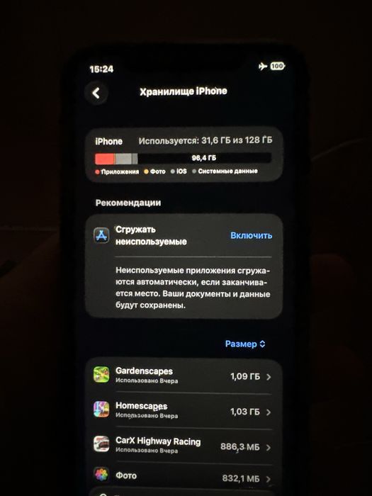 Apple iPhone 11 praduct red 128 GB