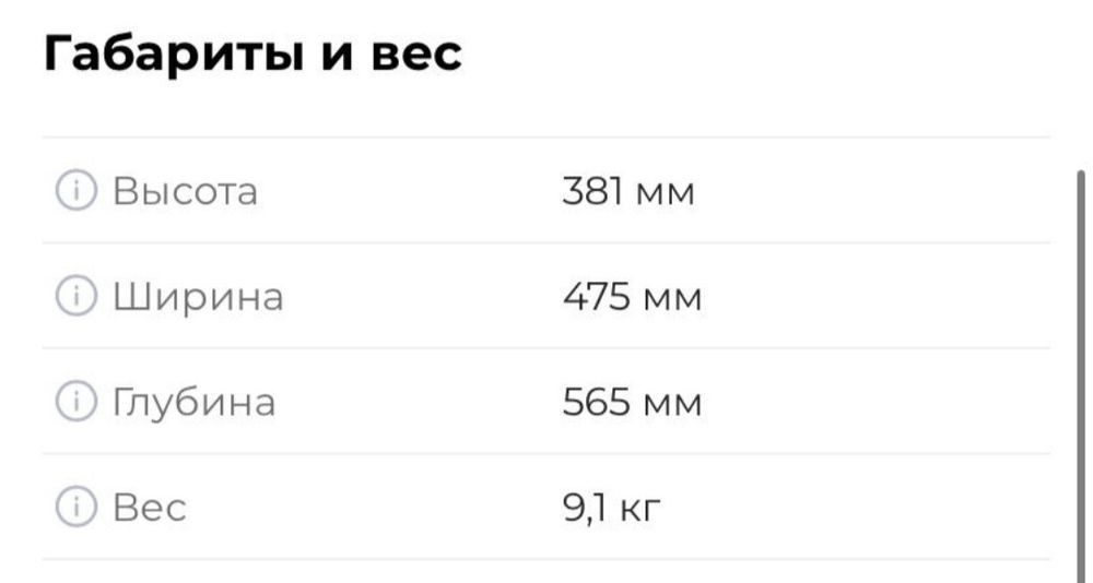 Электропечь ARG в идеальном состоянии