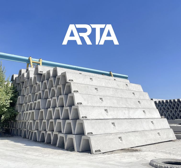 Лоток|Латок|Lotok|Latok железобетонный