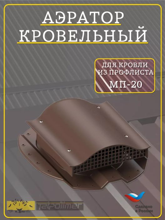 Продажа профлист , евро штакетник, сэндвич панели сайдинг листогиб