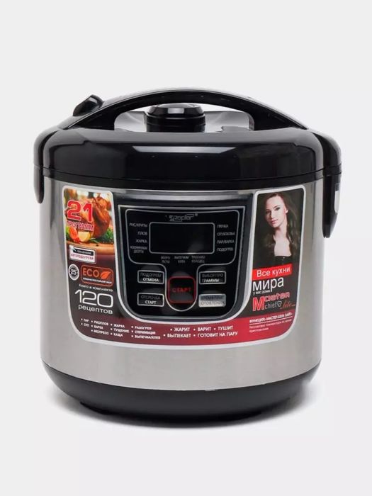 Multivarka, 21 xil pishirish usuli, Zepter ZM-177, 6 litr

 Multivarka