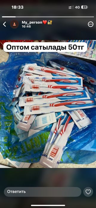 Зубная щетка хорошего качества