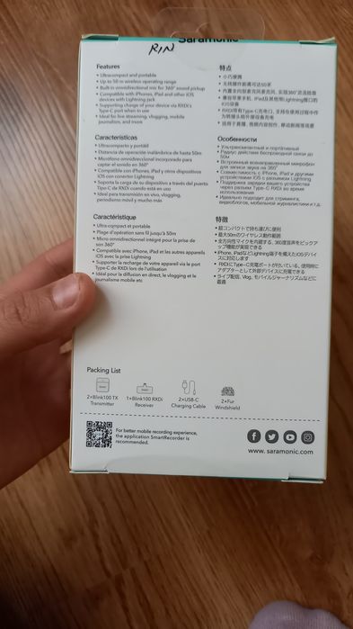 Mikrofon Blink 100 B4