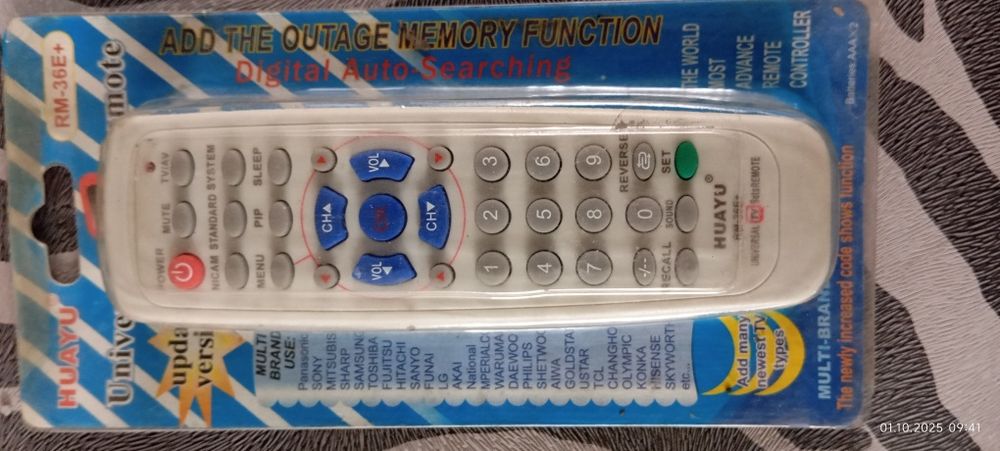 Продам пульт универсальный новый.