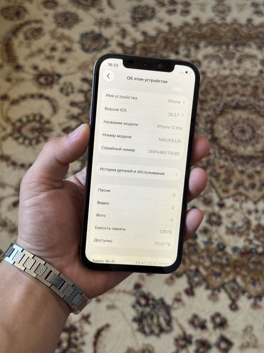 Айфон 12про/Iphone 12pro