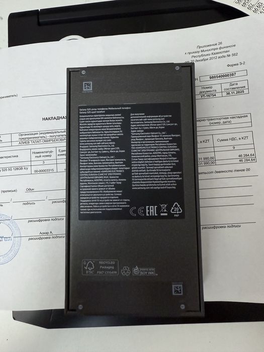 Самсунг S25 продам новый