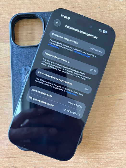 iPhone 15 128 ГБ — идеальное состояние