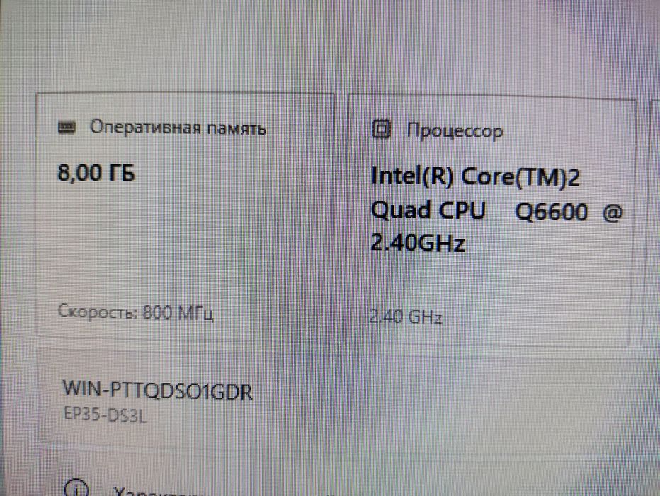 Системный блок 775 сокет