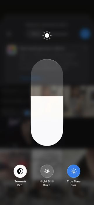 Айфон 16 про.