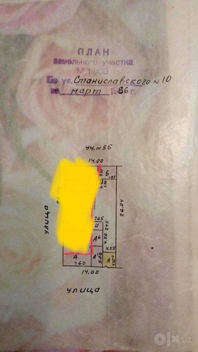 uy yer hisobida sotiladi