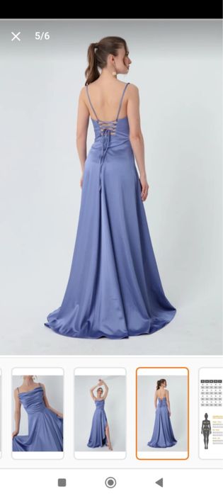 Официална рокля/бална