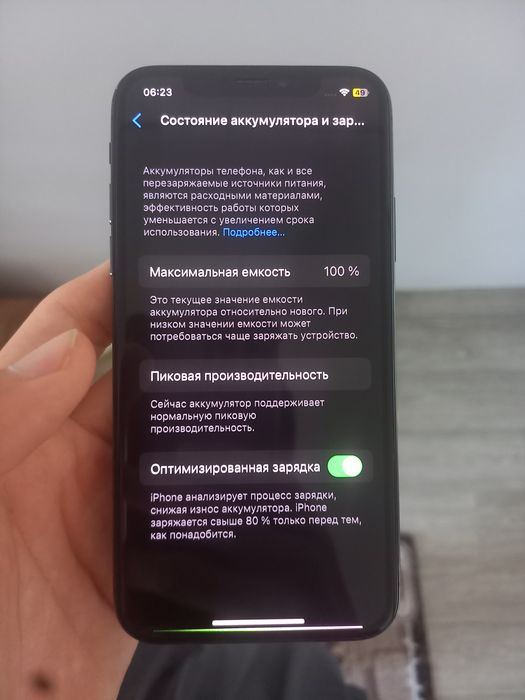 Продам Айфон Х .