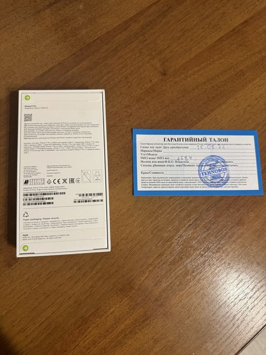 Новый Айфон 17 pro, Silver 256гб