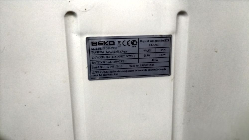 Стиральная машинка