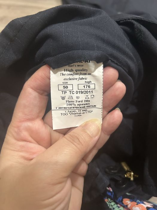 Спецовки летние