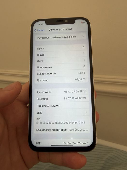 Iphone 12 pro 128 gb срочно