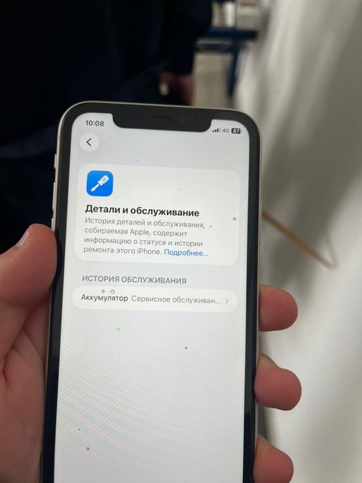 Продам iPhone 11