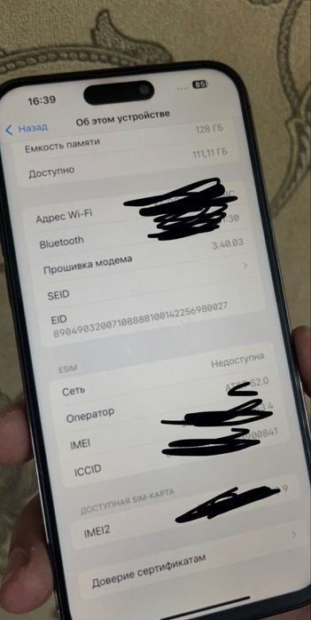 Айфоп 14 про макс ОПИСАНИЕ
