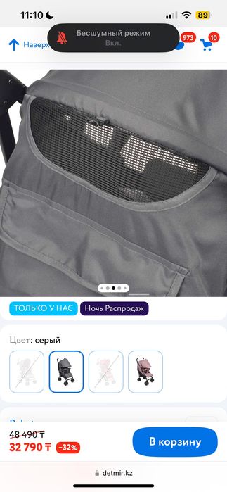 Новая коляска Babyton