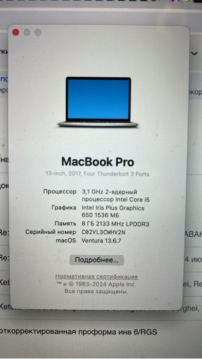 macbook pro 13 2017 touch bar