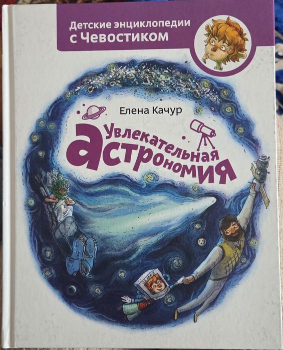Детские книги энциклопедии
