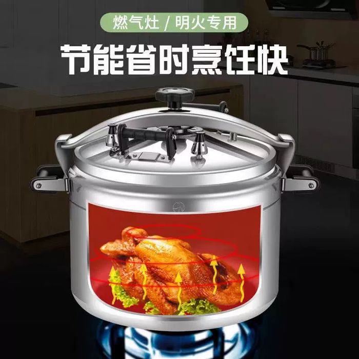 Скороварка димлама қозон