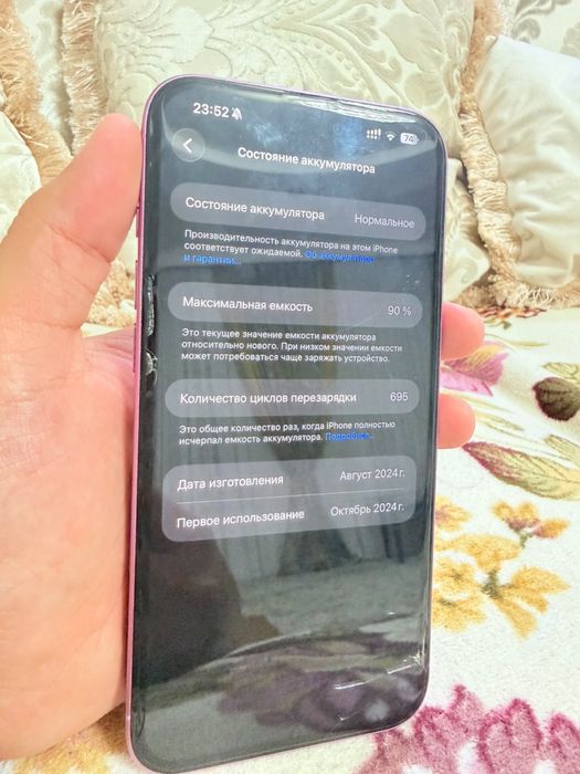 Iphone 16 Plus 256gb