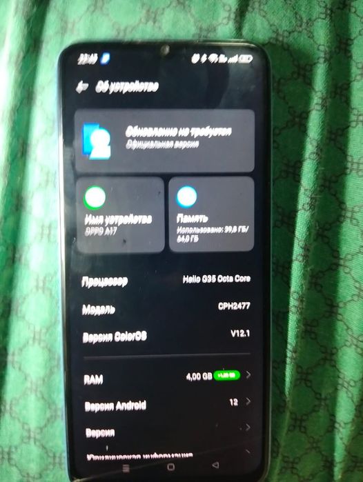Продам телефон OPPO A17