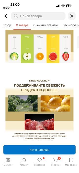 Холодильник LG GR-H802HEHL