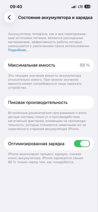 Iphone 13 128gb