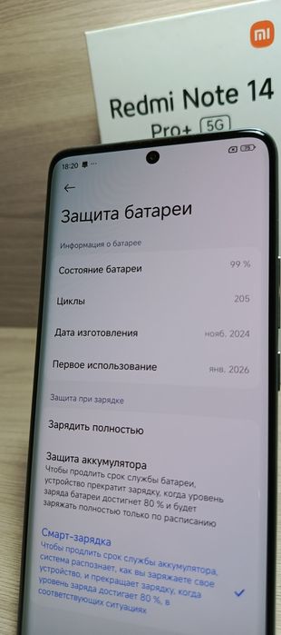 Redmi Note 14 Pro Plus 5G (Гарантия)