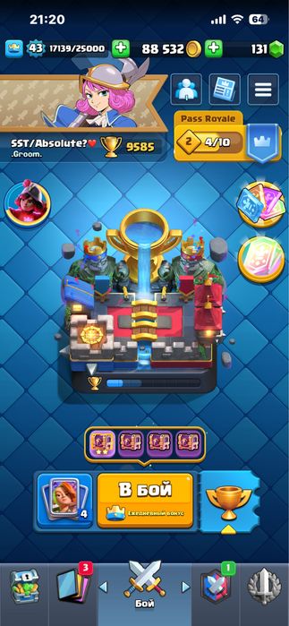 Продам клэш роял аккаунт!