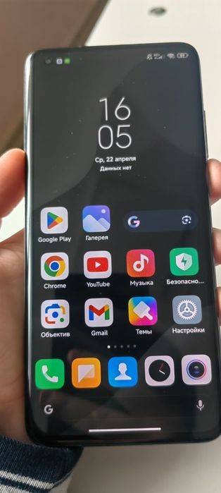 Mi 10 ultra 12/256 гб