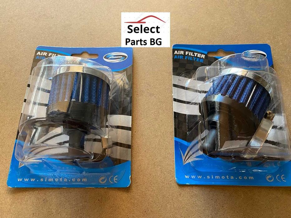 Спортен филтър картерни газове малък 12мм и 20мм Симота Simota