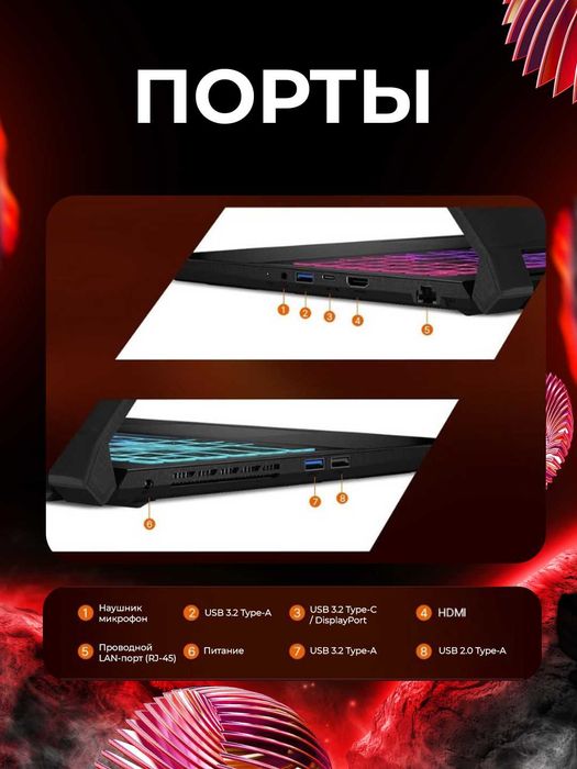 MSI SWORD GF66, Ryzen 7 8845HS, RTX 4050 6GB, 8/512GB, 15.6" 144Hz