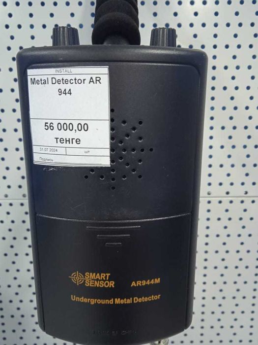Металлоискатель – электронный прибор