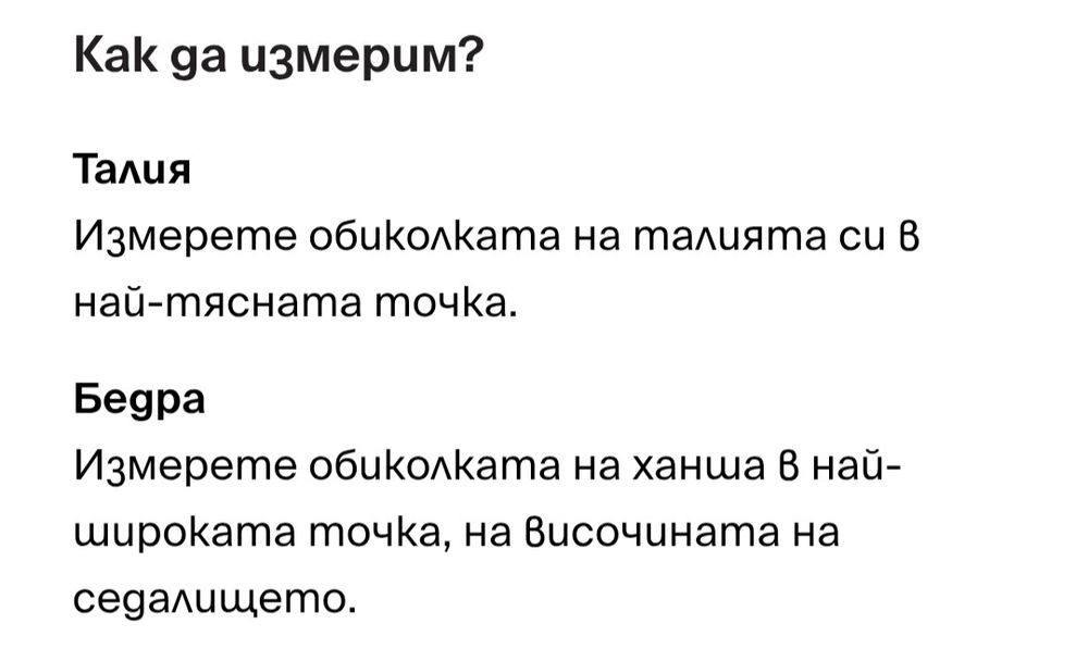 Къси панталони (basic) в Бежов цвят (Размер L)